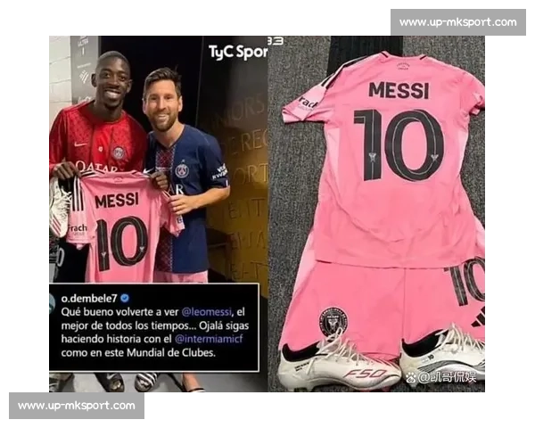 恩怨局秒变温情时刻！登贝莱追星梅西，媒体炒作翻车现场